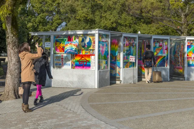 The "Children`s Peace Monument" in Hiroshima