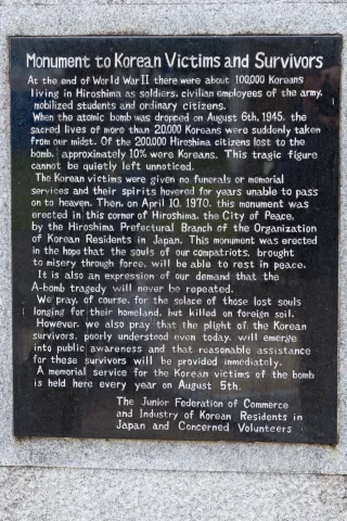 Memorial to the Korean victims and survivors of the US atomic bombing of Hiroshima